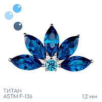 Накрутка-кластер 5K Flower Blue 1.2 мм
